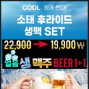 비골프존파크 이미지