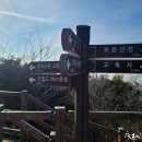 시루봉산성 이미지