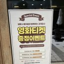 델랑시베이글 이미지