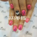 유리네일 이미지