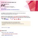 둘리상사 | 2025년 상반기 국민건강보험공단 최종합격 후기