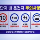서행구간 이미지