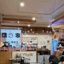 아산 터미널 안주 맛집 풍덕천두꺼비집 내돈내산 후기