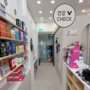 밝은사랑약국 이미지