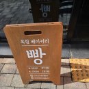 인천시청 신상 베이커리카페 목림 내돈내산 커피 베이커리 후기