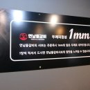 연남물갈비 - 수성구 용학로 293-7 | 연남물갈비