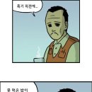 장꼬방 이미지