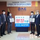 명장 모터스 이미지