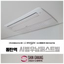 신광공조