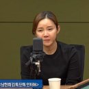 이수정 전청조만 주목할 때 아냐 남현희 펜싱학원 성폭력 사건도 기사 이미지