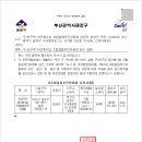 구서5구역 재건축사업 조합설립추진위원회 승인 이미지