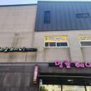 소리샘실용음악학원 이미지