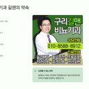 하나비뇨기과의원 | 실리콘 링 가격 때문에 망설였다면? 구리시 비뇨기과 합리적인 비용 공개