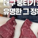대명고령장날