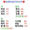 송헤어샵 네이버블로그