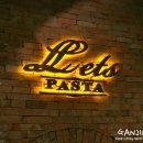 Let´s pasta 이미지