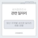 물금신도시 셀프세차장 이미지