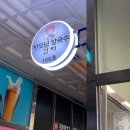 장모님칼국수;김치