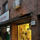 바이곰 | 노원구 두바이쫀득쿠키 맛집 라라곰 내돈내산 후기