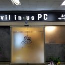 데빌리너스PC 이미지