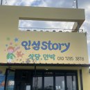 제주 비양도 호니토 | 제주 한적한 섬 한림 비양도, 인섬스토리 보말칼국수 맛집까지, 배시간 소요시간