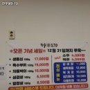한우 생돈70 네이버블로그