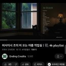 새학기 두근두근 책 읽기 | 회피는 즐겁다