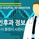 박정열이비인후과의원 티스토리