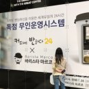 카페무인시대