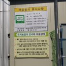 지민이네 농장 이미지