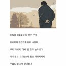 아버지와 자전거 이미지