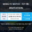 상대원유소년축구장 이미지