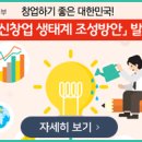 중소기업 | [전남] 동남아(인도ㆍ미얀마) 시장개척단 파견기업 모집 공고 | 중소벤처기업부 이미지