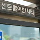 세평삼거리 티스토리