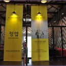 무궁화푸드 Daum카페