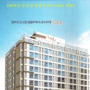 하늘합동공인중개사사무소 이미지