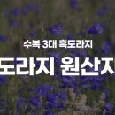 수복식품 - 남양주시 | 수복식품
