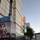 한솔 노래연습장 이미지