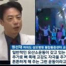 빽점핑