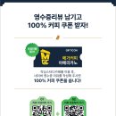 작심스터디카페수원