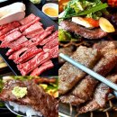 수(秀)고기집