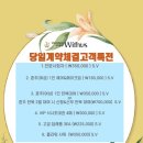 제이에스홀리데이