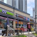 민락푸르지오공인중개사사무소 이미지