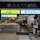 삼정집 - 송파구 | 삼정집