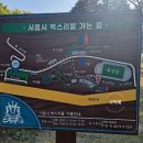 옥구공원숲속도서관 이미지