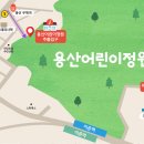 어린이공원(하) 이미지