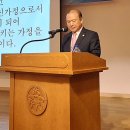 원로목회자총회 및 효정화합한마당 이미지