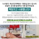 양지중앙약국 이미지