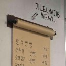 탐라주유소 이미지