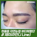 제이라인(J Line) 이미지